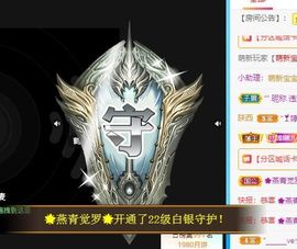 沁馨ღ求百元榜主播照片