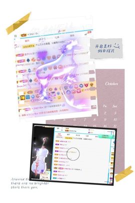 沁馨ღ求百元榜主播照片