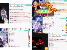 沁馨ღ求百元榜主播照片
