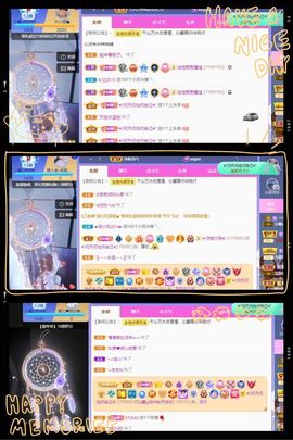 沁馨ღ求百元榜主播照片