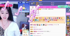 沁馨ღ求百元榜主播照片