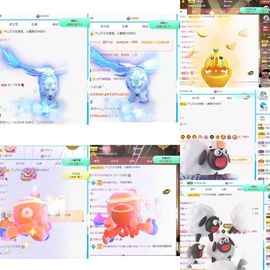 沁馨ღ求百元榜主播照片