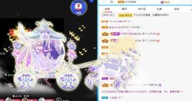 沁馨ღ求百元榜主播照片
