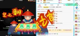 沁馨ღ求百元榜主播照片