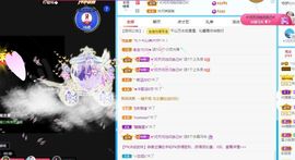 沁馨ღ求百元榜主播照片