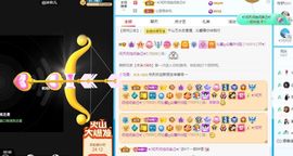沁馨ღ求百元榜主播照片