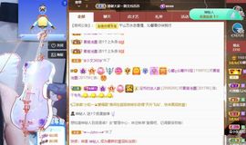 沁馨ღ求百元榜主播照片