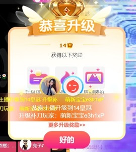 娜塔莎退主播照片
