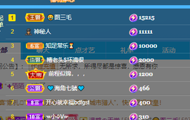 聆听~爱唱歌的图片