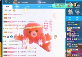 小洁妹妹17感谢大家主播照片