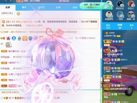 小洁妹妹17感谢大家主播照片