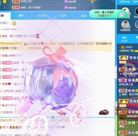 小洁妹妹17感谢大家主播照片