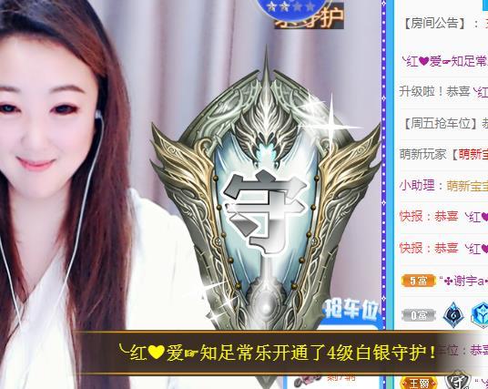 ゞ悠乐★婉儿つ的图片