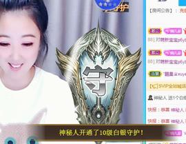 ゞ悠乐★婉儿つ主播照片