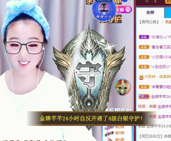 ゞ悠乐★婉儿つ的图片