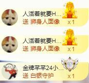 ゞ悠乐★婉儿つ的图片