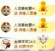 ゞ悠乐★婉儿つ主播照片