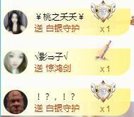 ゞ悠乐★婉儿つ的图片