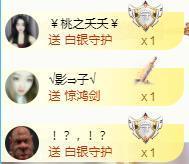 ゞ悠乐★婉儿つ主播照片
