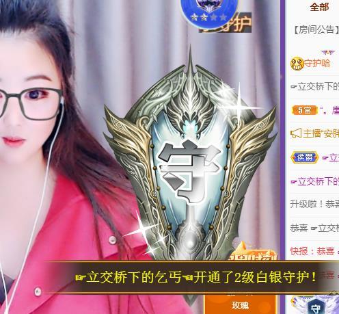 ゞ悠乐★婉儿つ的图片