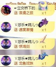 ゞ悠乐★婉儿つ的图片
