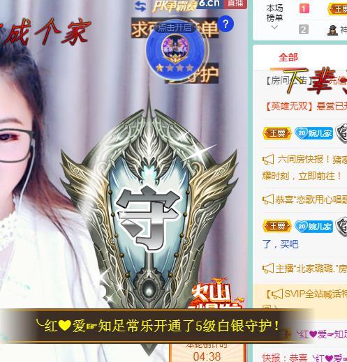 ゞ悠乐★婉儿つ的图片