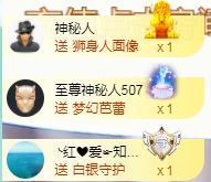 ゞ悠乐★婉儿つ主播照片