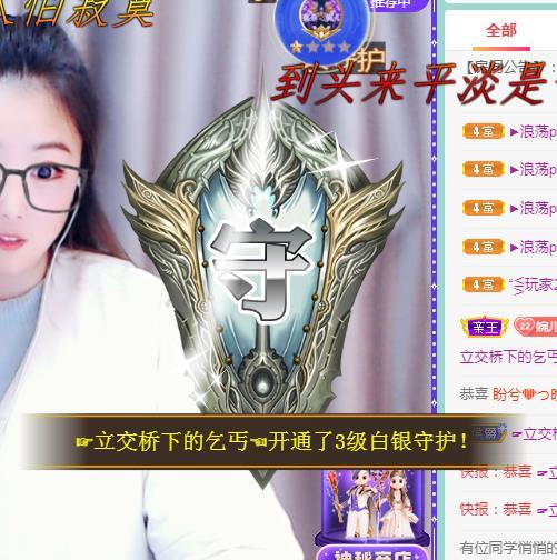 ゞ悠乐★婉儿つ的图片