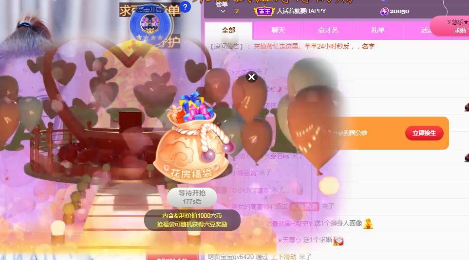 ゞ悠乐★婉儿つ的图片