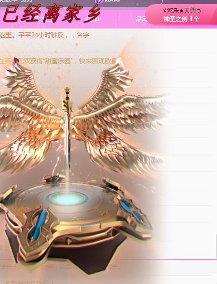 ゞ悠乐★婉儿つ的图片