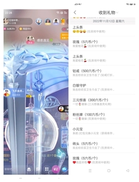 红姐👑求百元榜主播照片