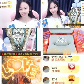 可馨✿一二布布🌸主播照片
