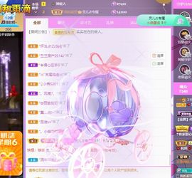 心中无结。。主播照片