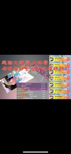 表弟👋想来道光主播照片