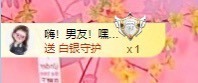 北家黄er~主播照片