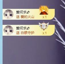 A亮宝充值代理的图片