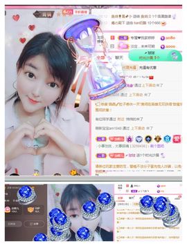 婷求三个火山升级的图片