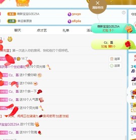 🎶小叶子退网了主播照片