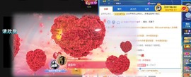 叫我娜子呀💕主播照片