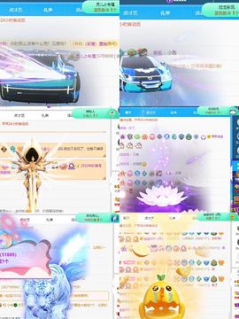 北家心雨主播照片