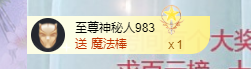 依芝の7月求善待的图片