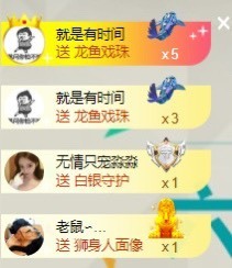 洋子～晚点见主播照片