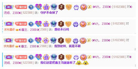 ◐惠主，2388◐的图片