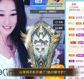 沁馨ღ求百元榜主播照片