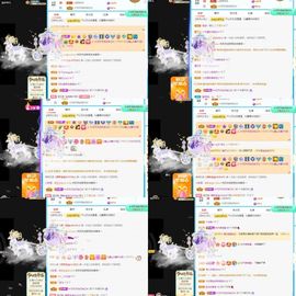 沁馨ღ求百元榜主播照片