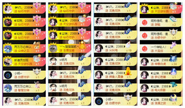 ◐惠主，2388◐的图片