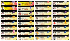 ◐惠主，2388◐的图片