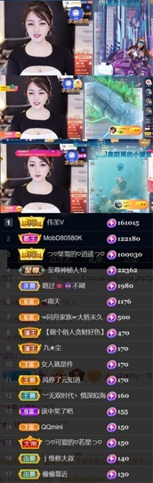 つ♡小可♡休息主播照片