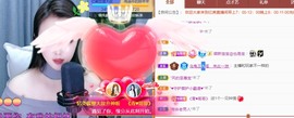 忆美❥❥❥主播照片