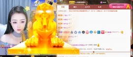 忆美❥❥❥主播照片